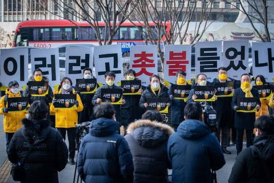 정의당이 28일 서울 종로구 광화문 사거리에서 '박근혜 특별사면 규탄 긴급행동'을 진행하고 있다. 정의당 제공